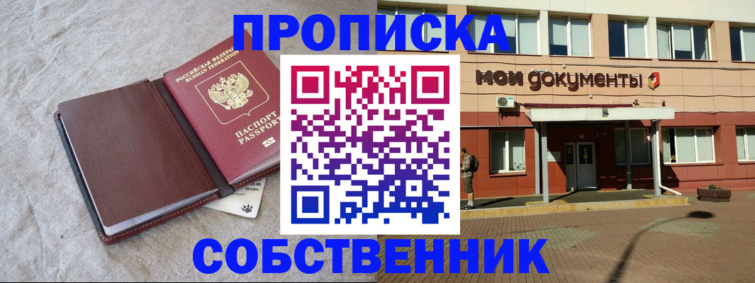 временная регистрация госуслуги в Азнакаево