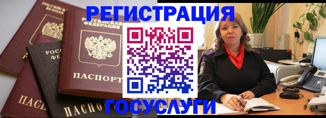 прописка 2025 в Азнакаево